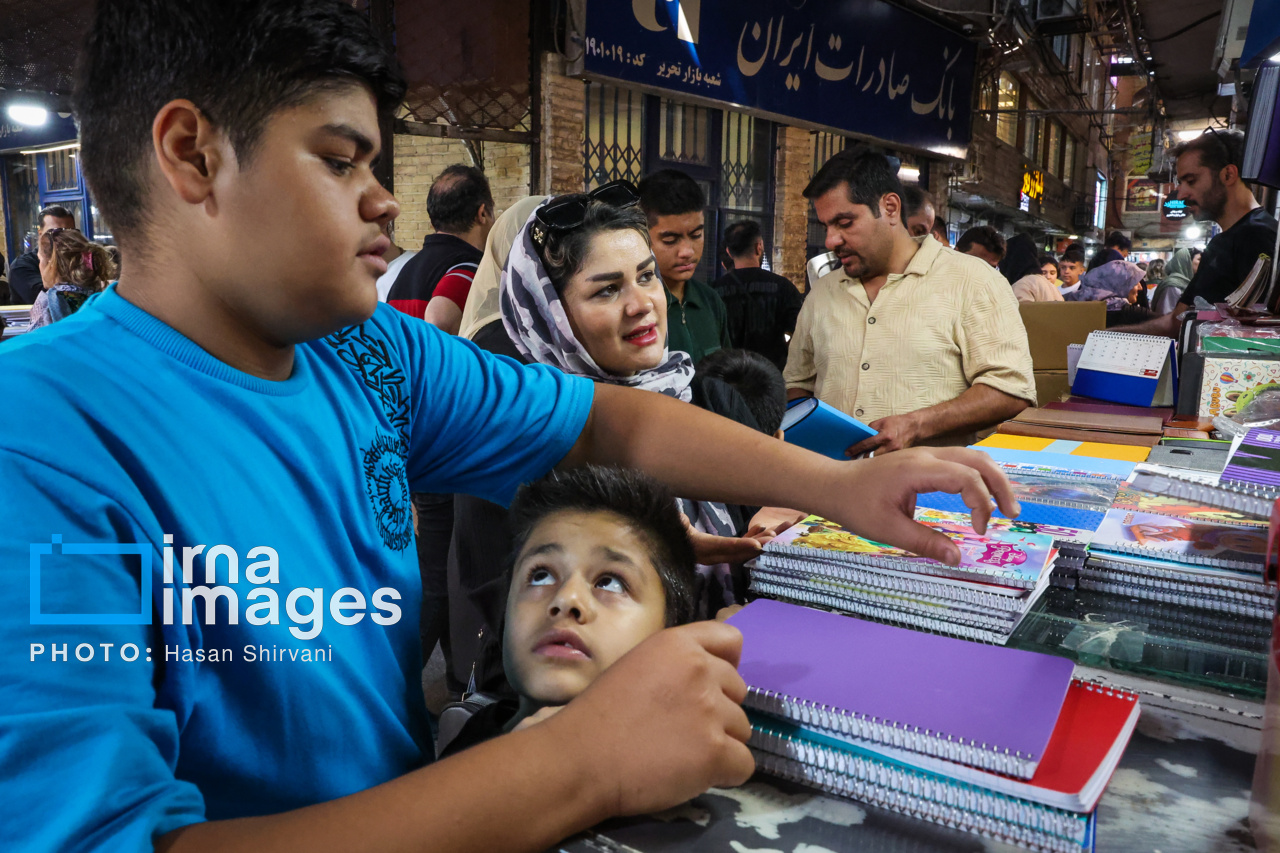 لواز التحریر