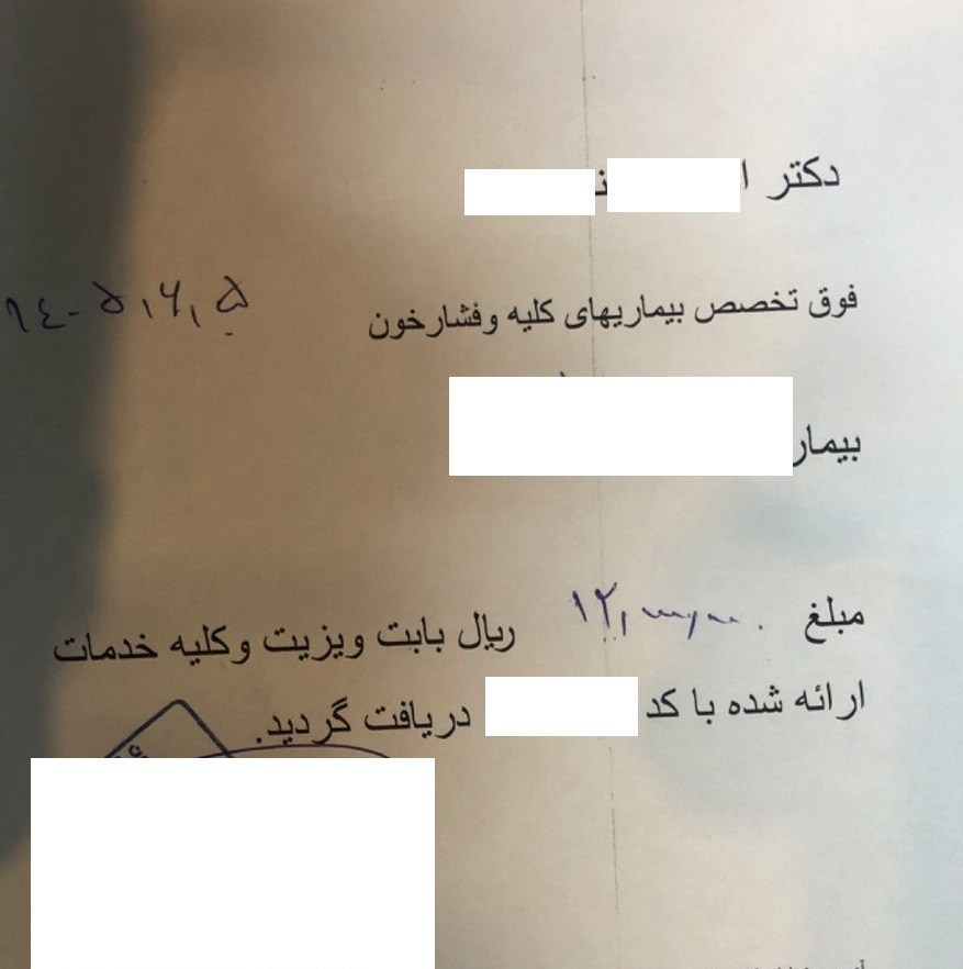 14050631175136757382955210