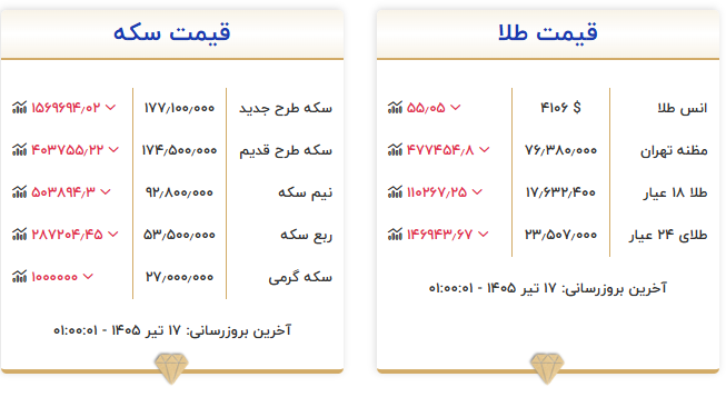 Screenshot 2026-07-08 020027