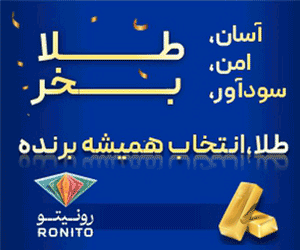 فناوری مالی نوژا (رونیتو) - EGH3