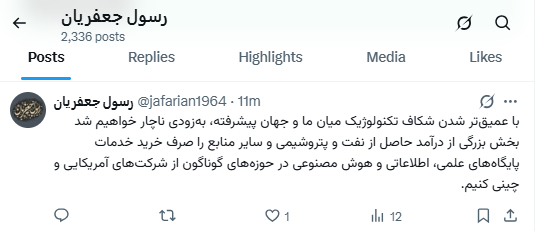 رسول جعفریان