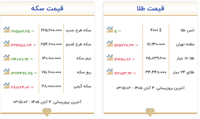 Screenshot 2026-10-26 031639