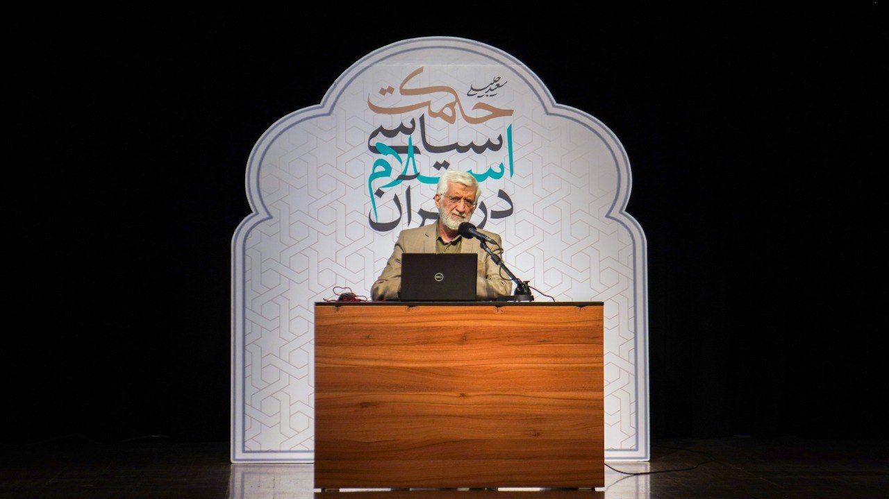سعید جلیلی