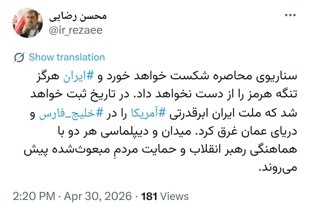 توئیت