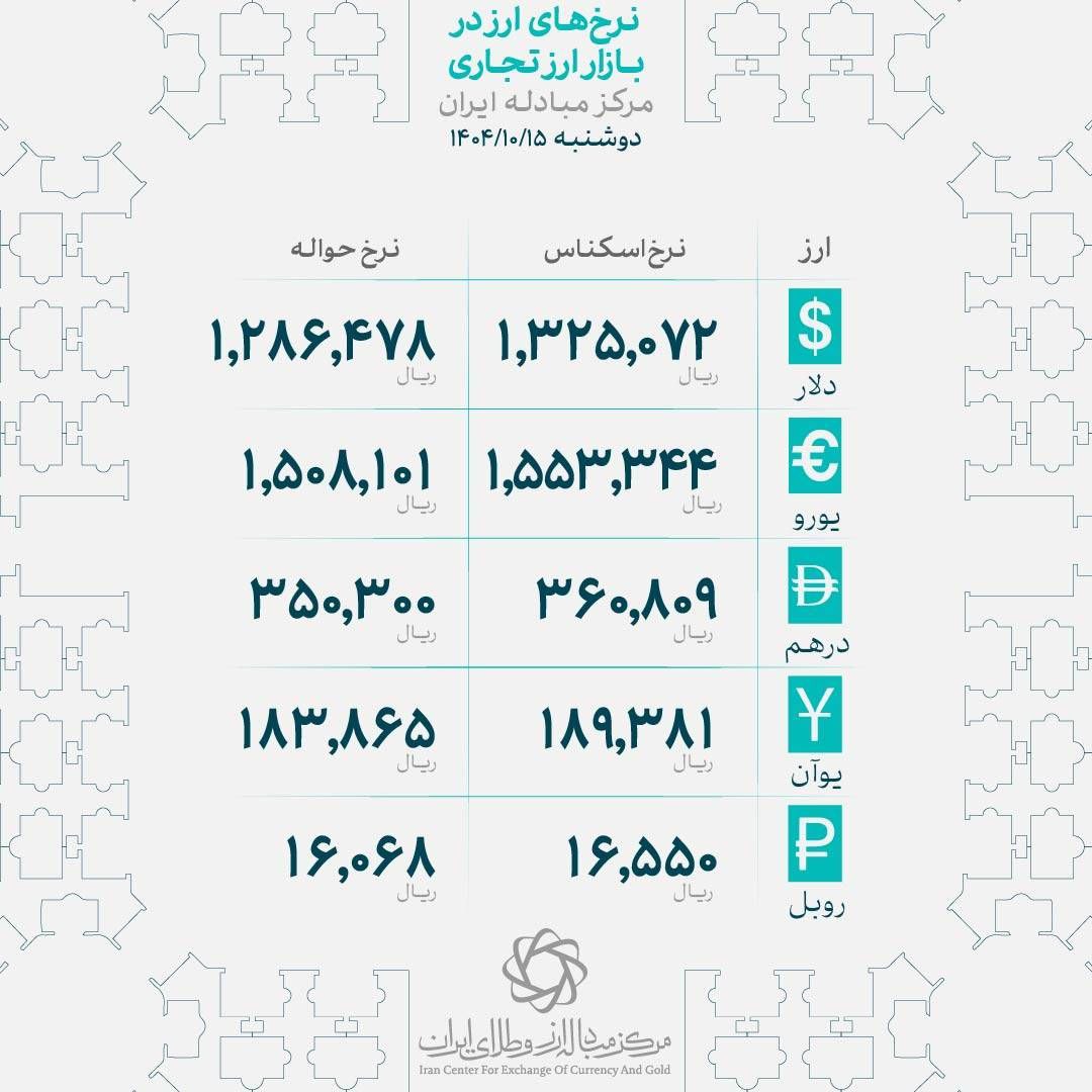 photo_2025-12-29_11-24-12