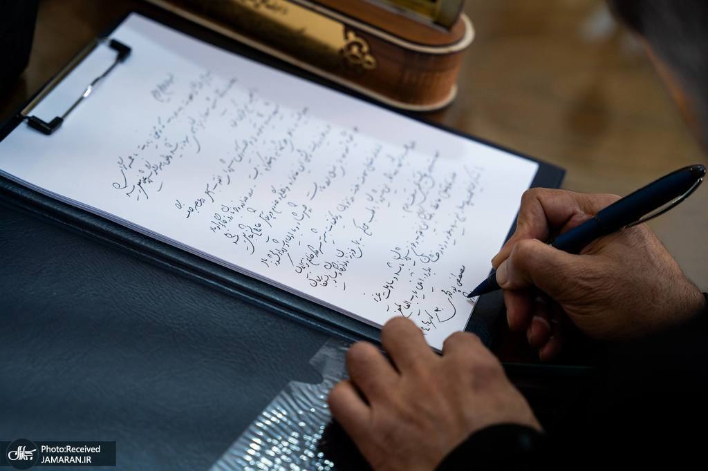 پورمحمدی