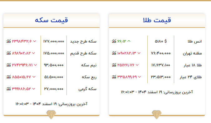 Screenshot 2026-03-10 160230