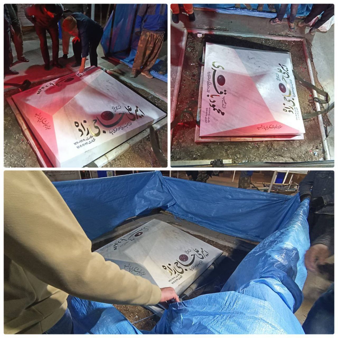 photo_۲۰۲۵-۱۲-۰۱_۲۳-۳۴-۳۳