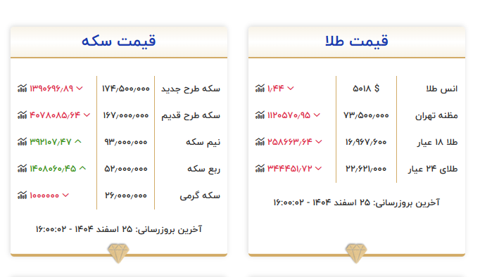 Screenshot 2026-03-16 160022