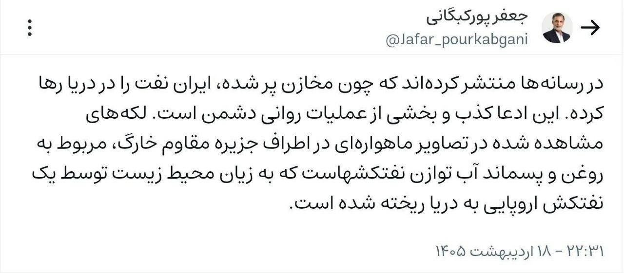 توئیت