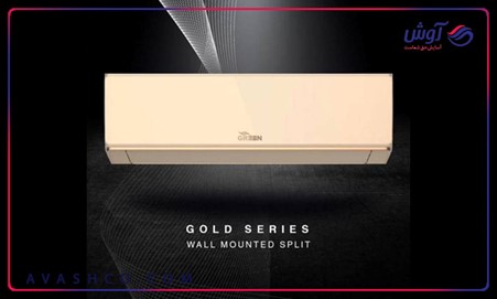 کولرگازی کم مصرف گرین