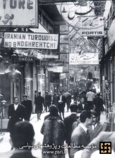 تصویری جالب از بازار تهران؛ ۷۰ سال قبل/ عکس