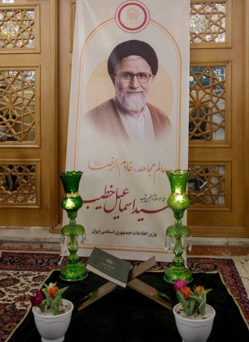 photo_۲۰۲۶-۰۳-۲۳_۱۹-۰۷-۳۷