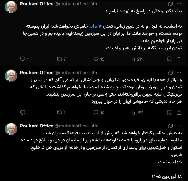 photo_2026-04-07_22-14-20