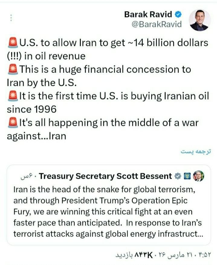 photo_۲۰۲۶-۰۳-۲۱_۰۹-۱۱-۵۹