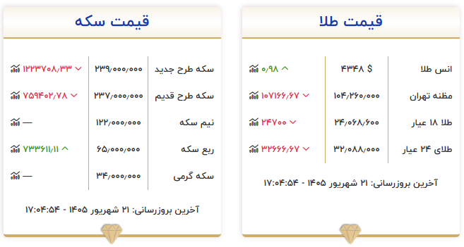 Screenshot 2026-09-13 044712