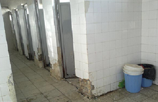 دستشویی عمومی
