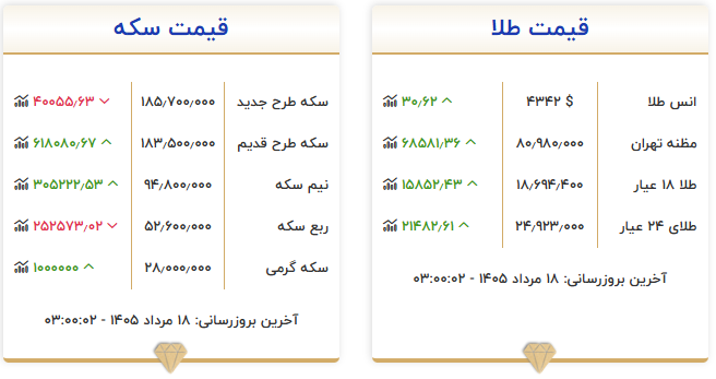 Screenshot 2026-08-09 040050