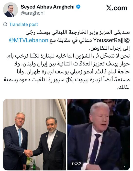 توئیت معنادار عراقچی به همتای لبنانی اش: در امور داخلی لبنان دخالت نمی‌کنیم اما.../ نیازی به کشور ثالث نیست 2