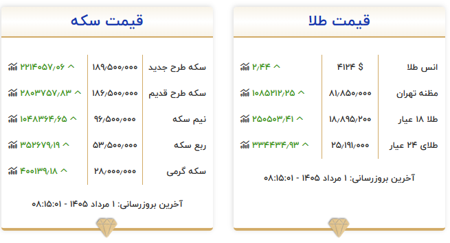 Screenshot 2026-07-23 091531