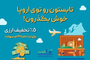 رئیسی: نمی‌پذیریم که عربستان دشمن ما محسوب شود 2