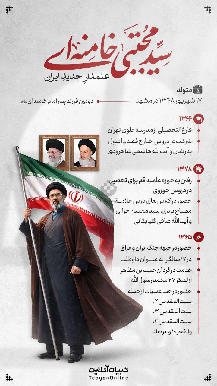 photo_۲۰۲۶-۰۳-۰۹_۰۰-۴۴-۱۱