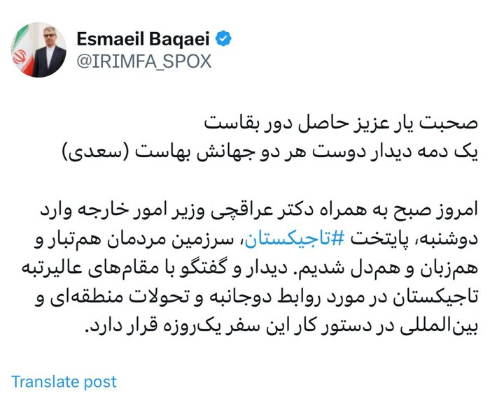 عراقچی با رئیس جمهور این کشور دیدار کرد + عکس 2