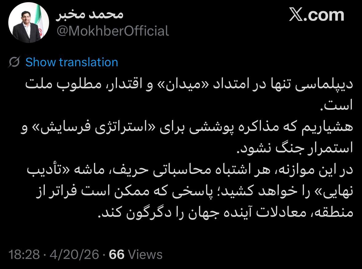 photo_2026-04-20_18-42-54