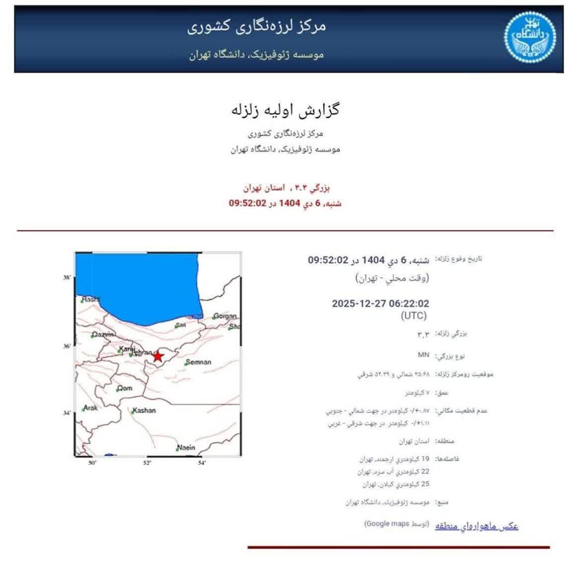 photo_2025-12-27_11-05-19