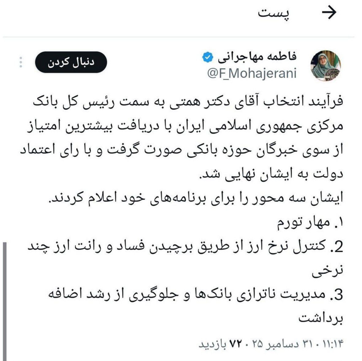 photo_2025-12-31_11-29-57