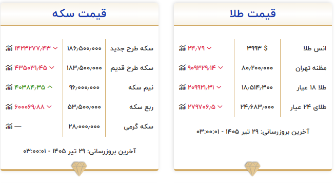 Screenshot 2026-07-20 040014