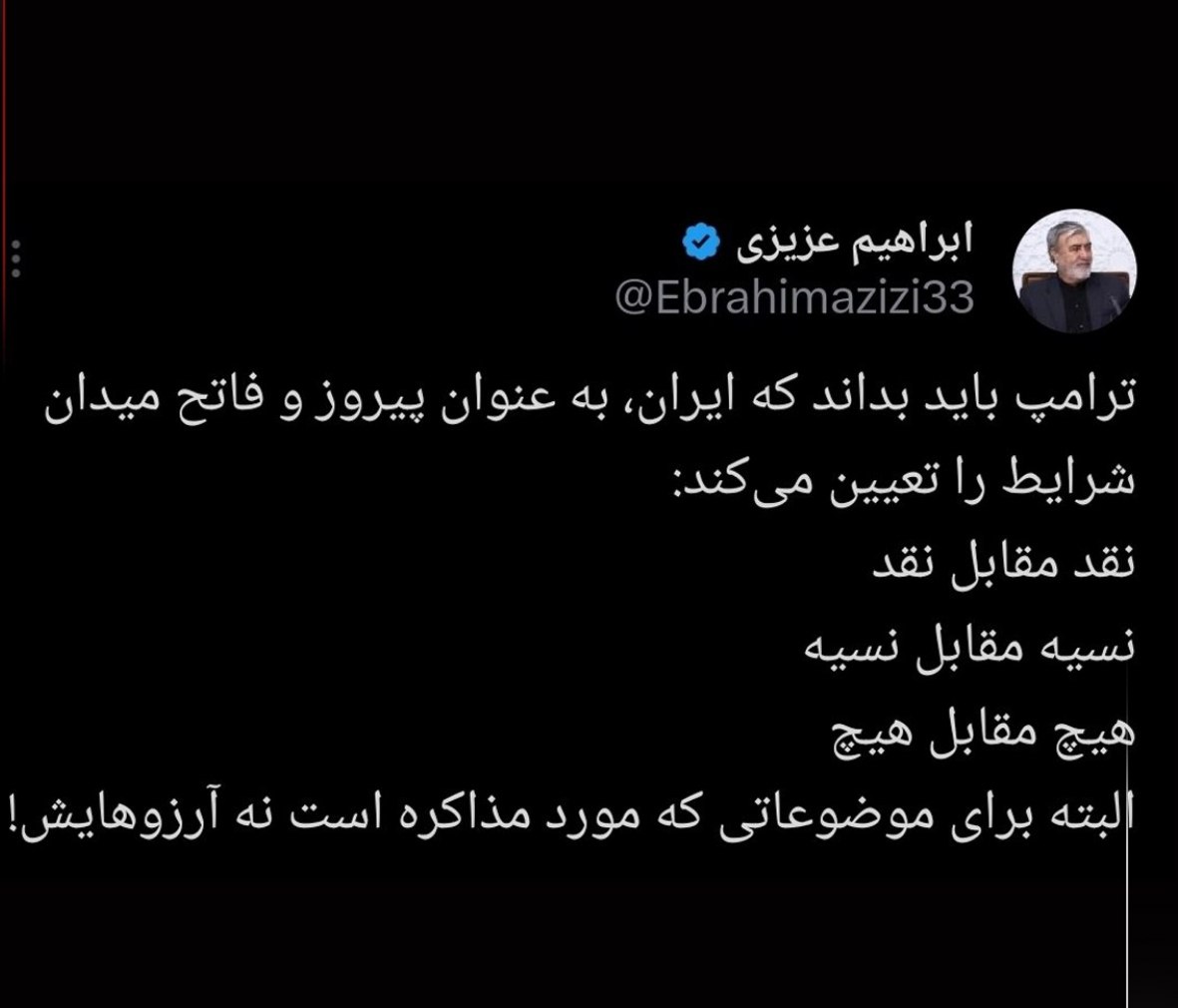ابراهیم عزیزی