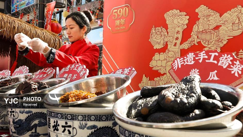 سال نوی قمری چینی