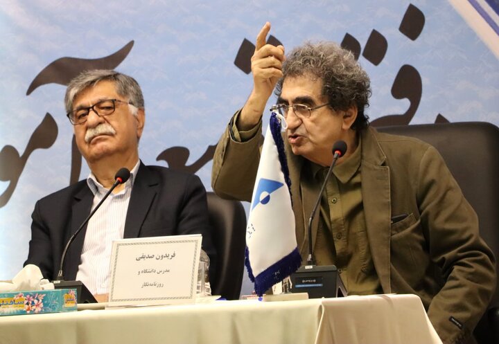 صدیقی فرقانی