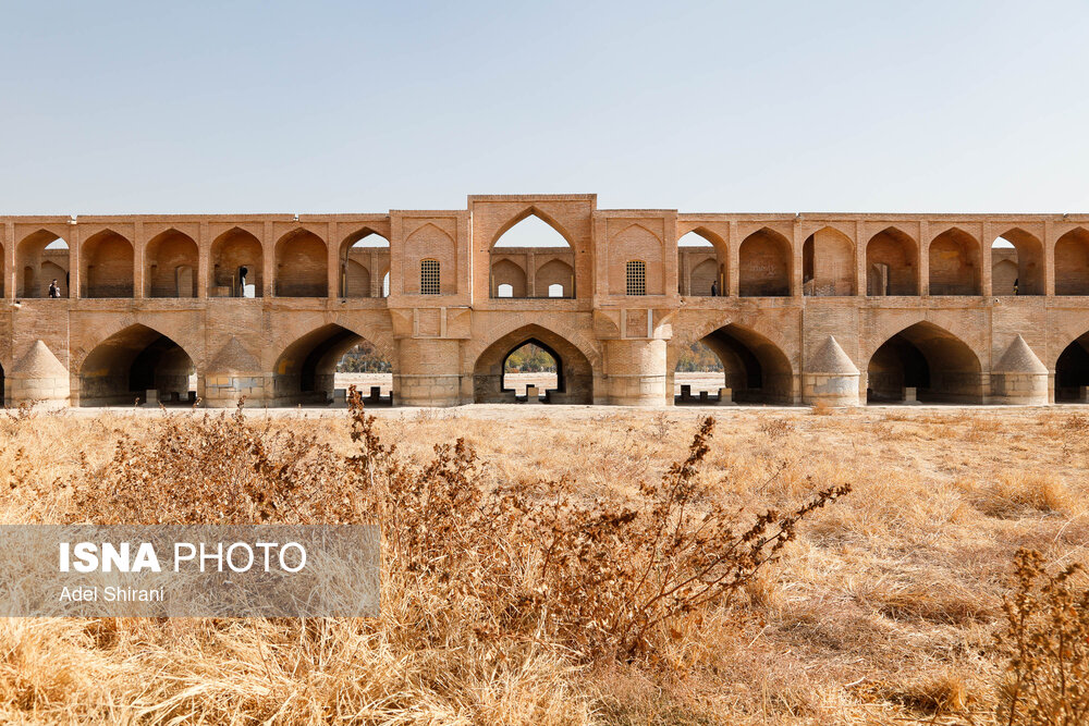 زاینده رود