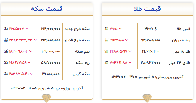 Screenshot 2026-08-27 033020