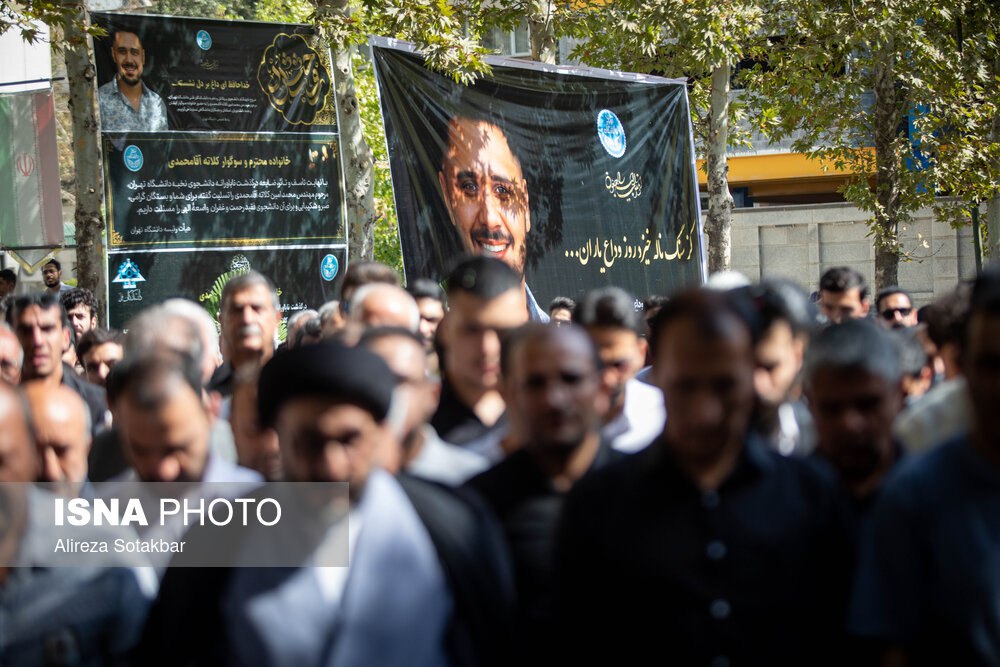 تصاویری از مراسم تشییع پیکر دانشجوی فقید دانشگاه تهران 2