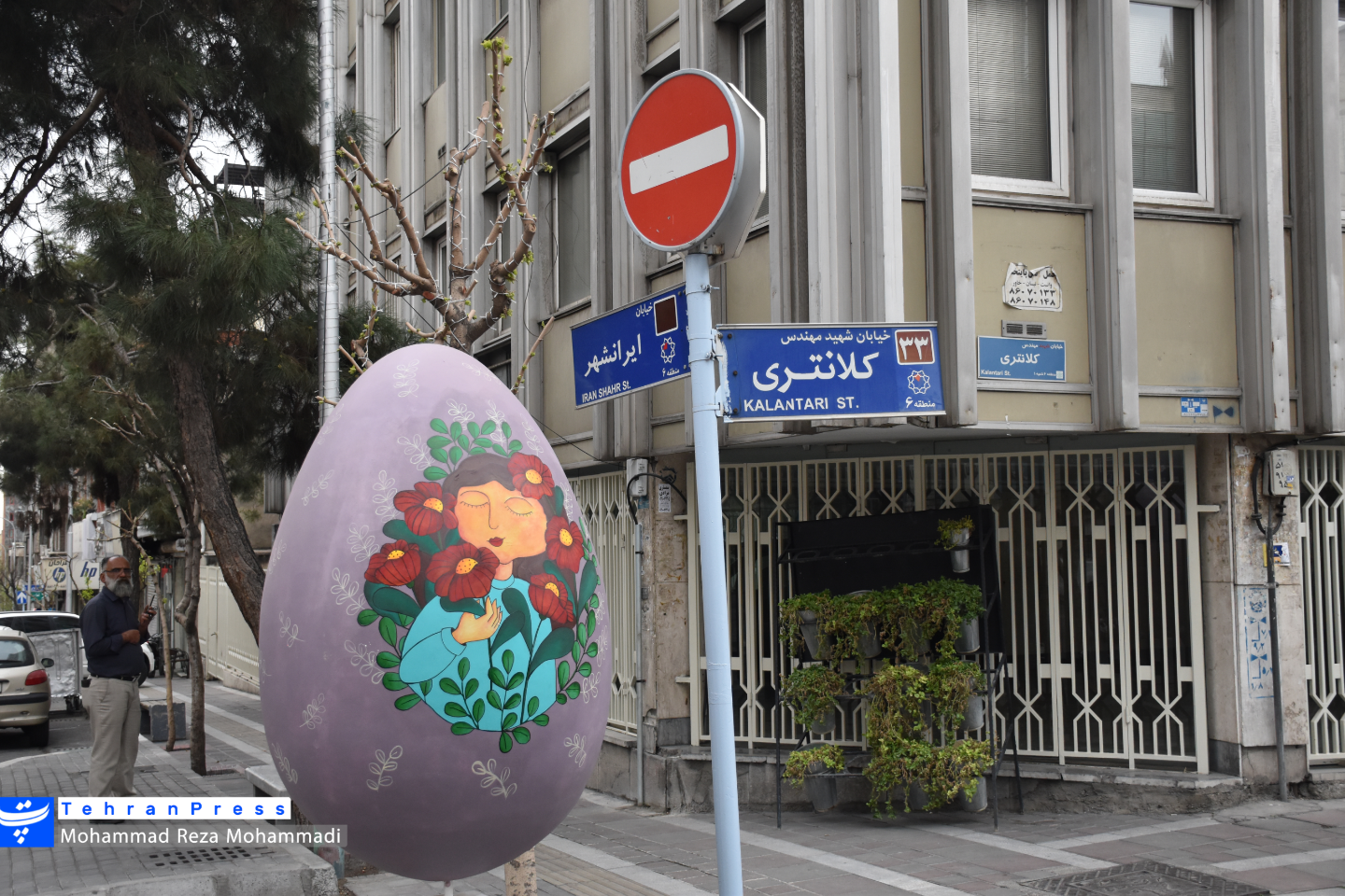 Negar_۲۰۲۱۰۳۲۱_۱۶۵۶۳۳