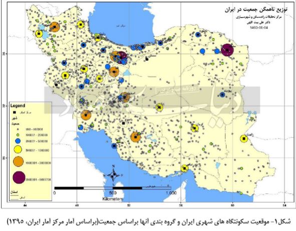 بی‌هنجاری جمعیتی در نقشه کشور / خانه‌ندارها در این کلانشهرها هستند 2