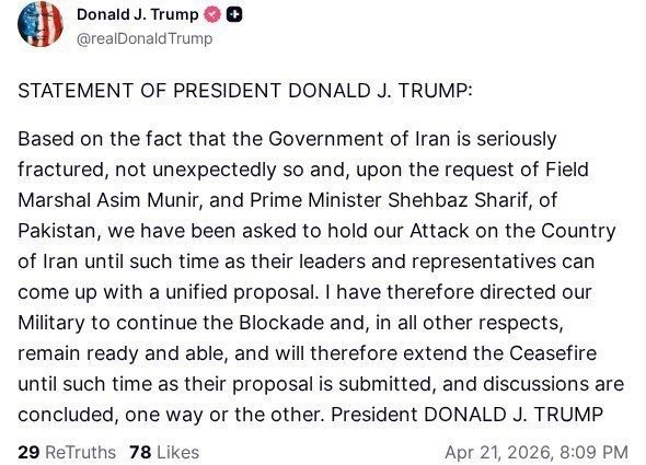 photo_2026-04-21_23-44-56