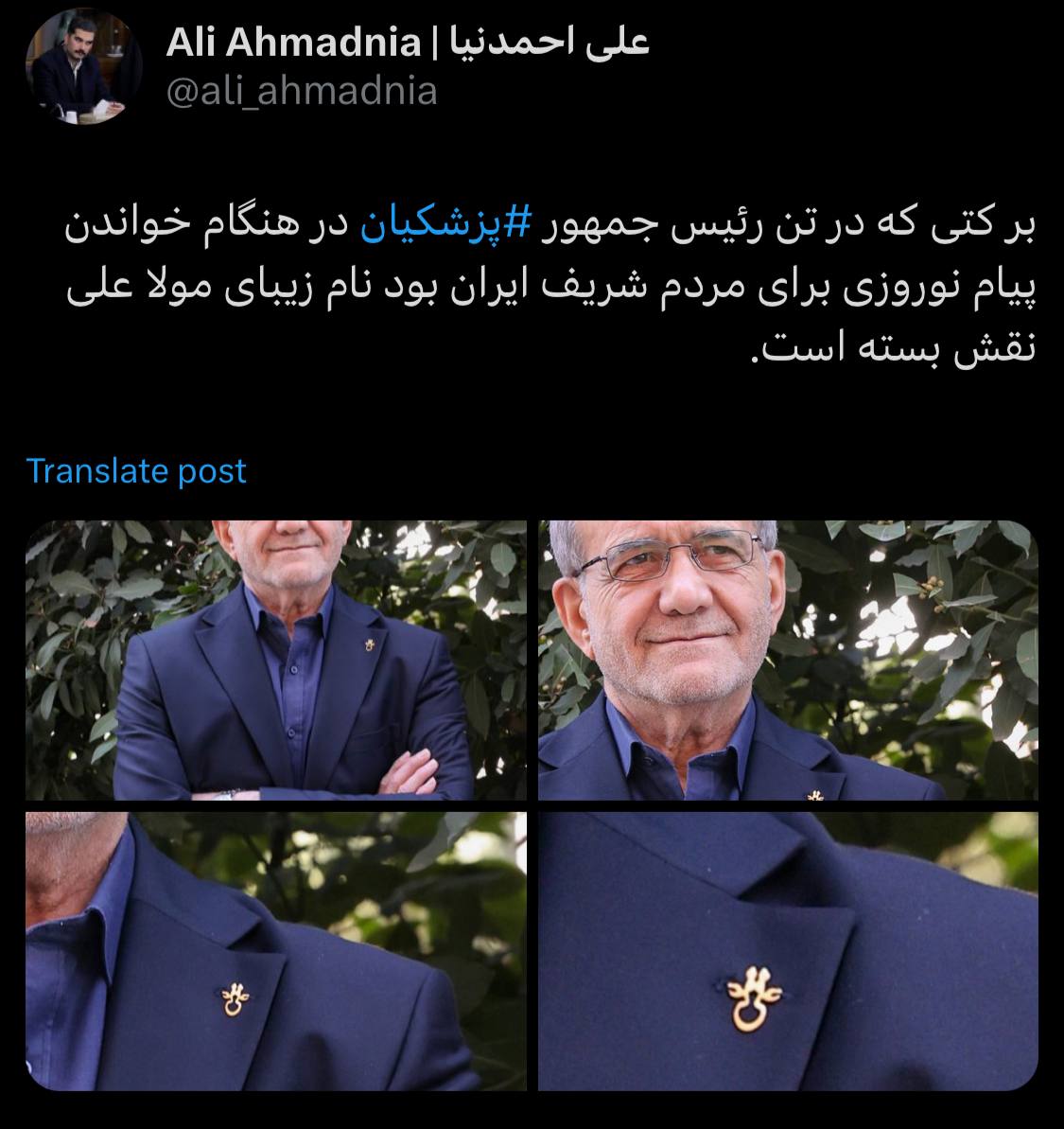 پزشکیان3