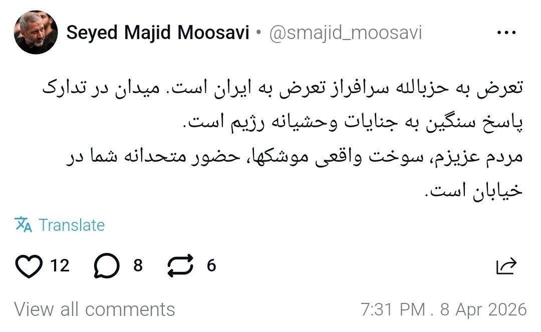 photo_2026-04-08_19-41-14