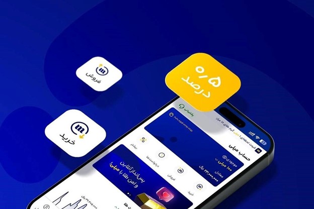 با میلی چطور می توان راحت تر و مطمئن تر طلای آب شده انلاین خرید؟ 2