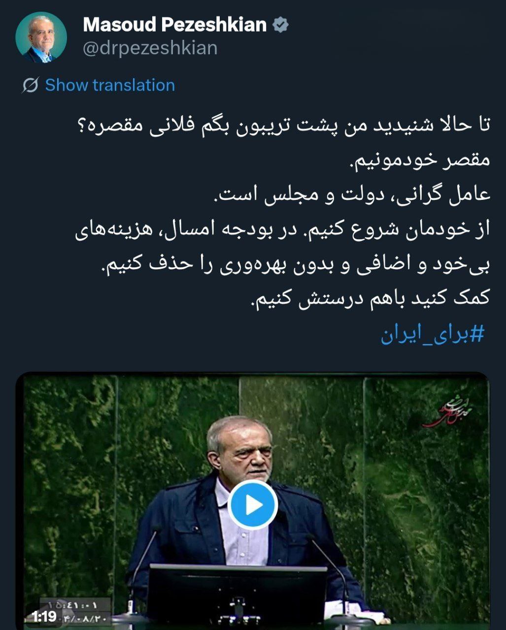 photo_۲۰۲۵-۱۱-۱۳_۱۴-۵۳-۴۳