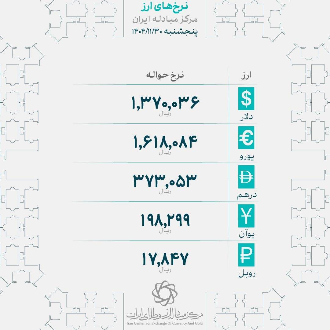 photo_2026-02-16_12-59-52 (2)