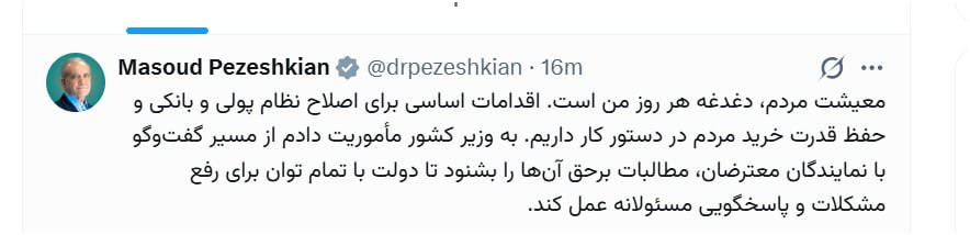 photo_2025-12-30_00-19-22