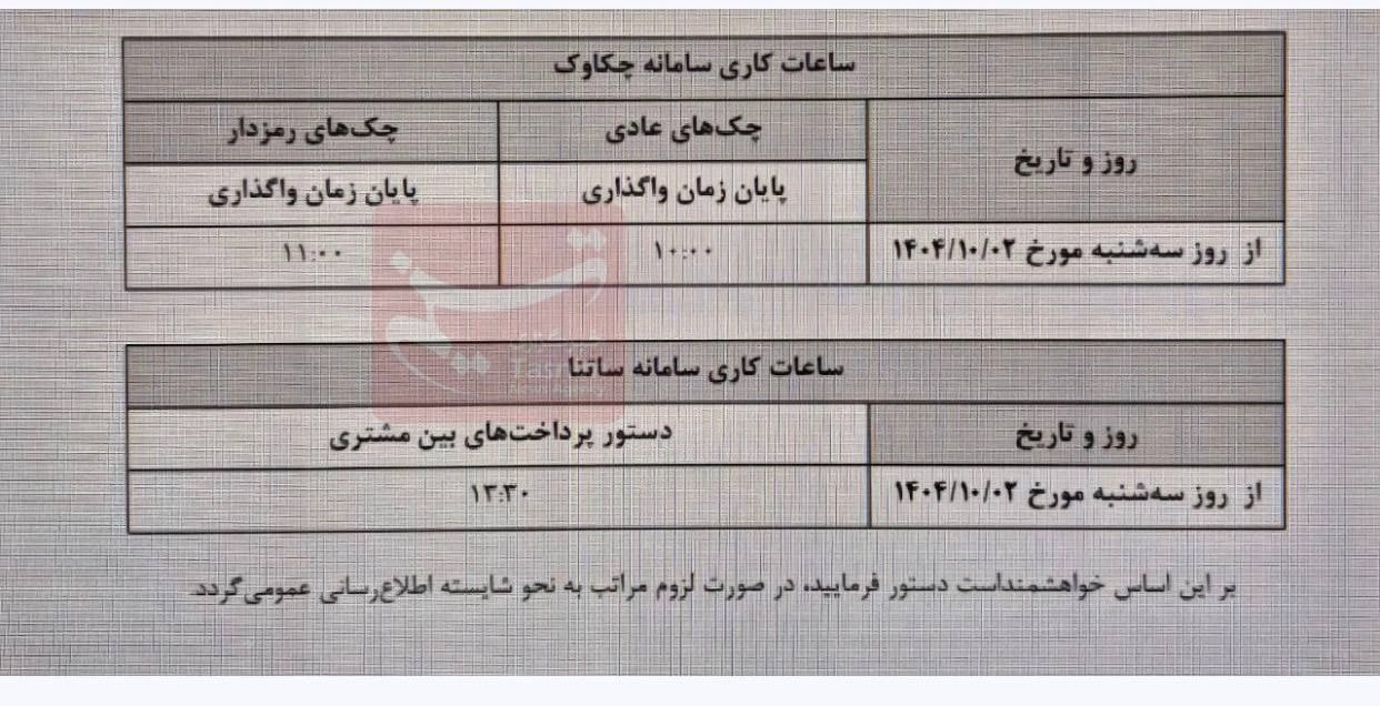 photo_2025-12-24_09-03-52