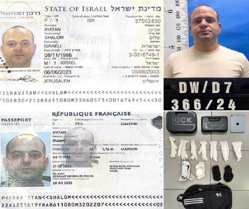 کشف یک عملیات تروریستی توسط فردی دارای تابعیت اسرائیلی 3