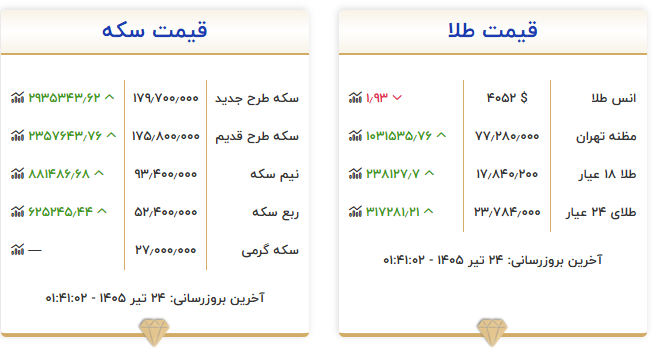 Screenshot 2026-07-15 024119