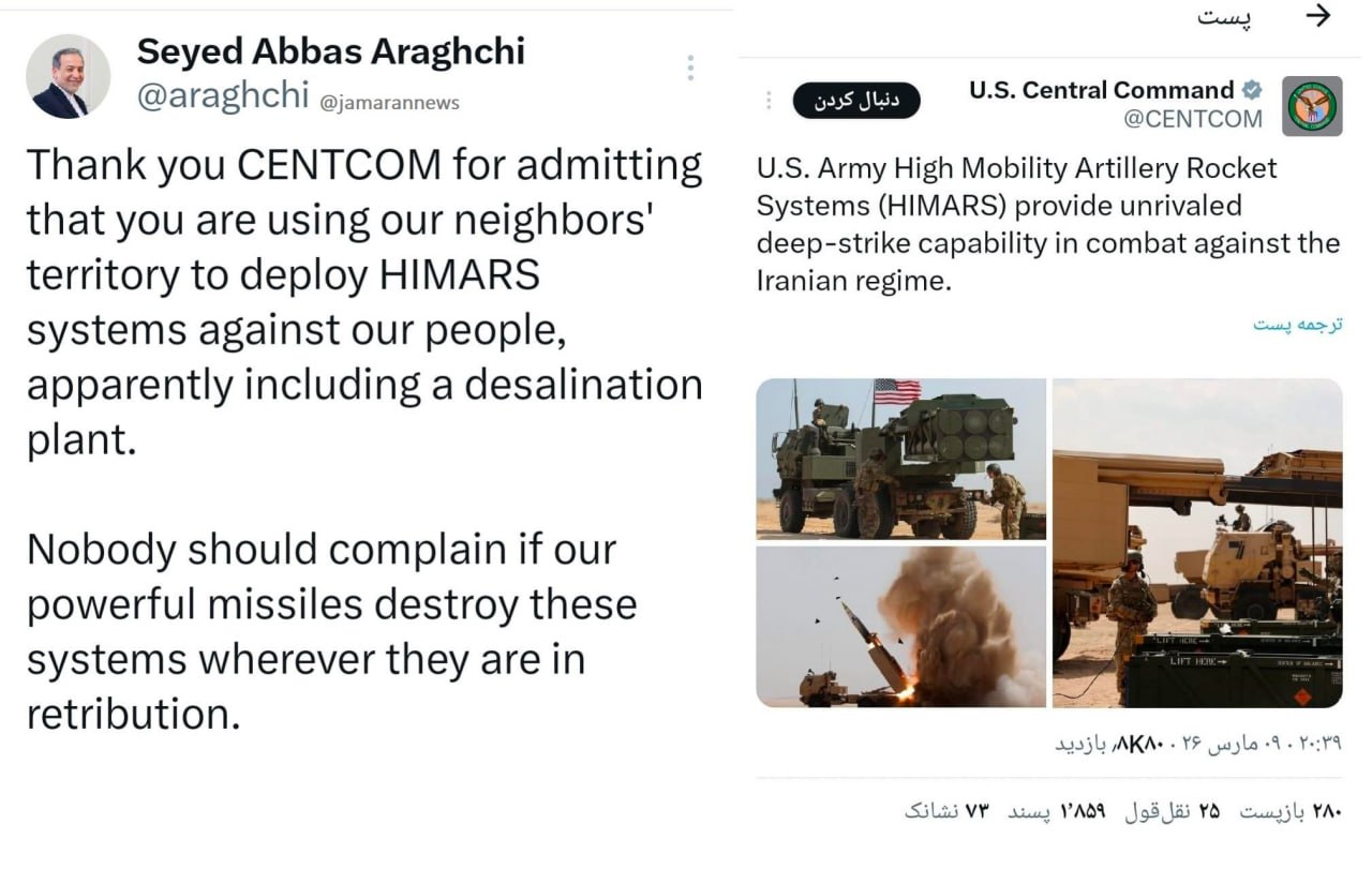 photo_۲۰۲۶-۰۳-۱۰_۰۰-۴۱-۱۴